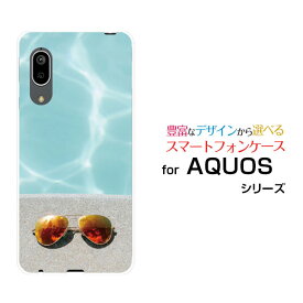 スマホケース 液晶保護ガラスフィルム付 AQUOS sense3 lite アクオス センススリー ライト楽天モバイルsummer Beach[ デザイン 雑貨 かわいい ]