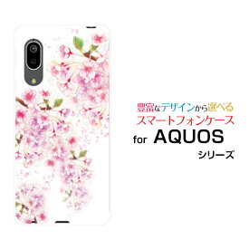 スマホケース 液晶保護ガラスフィルム付 AQUOS sense3 lite Rakuten UN-LIMIT対応 アクオス センススリー ライトRakuten Mobile 楽天モバイルさくらひらく[ デザイン 雑貨 かわいい ]