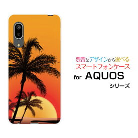 スマホケース 液晶保護ガラスフィルム付 AQUOS sense3 lite アクオス センススリー ライト楽天モバイルサンセットビーチ[ スマホカバー 携帯ケース 人気 定番 ]