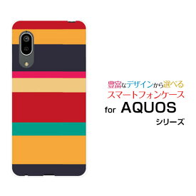 スマホケース 液晶保護ガラスフィルム付 AQUOS sense3 lite アクオス センススリー ライト楽天モバイルカラフルしましま[ スマホカバー 携帯ケース 人気 定番 ]