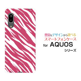 スマホケース 液晶保護ガラスフィルム付 AQUOS sense3 lite アクオス センススリー ライト楽天モバイルゼブラ柄type3ピンク[ スマホカバー 携帯ケース 人気 定番 ]