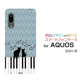 スマホケース AQUOS sense3 lite Rakuten UN-LIMIT対応 アクオス センススリー ライトRakuten Mobile 楽天モバイルピアノと猫[ スマホカバー 携帯ケース 人気 定番 ]