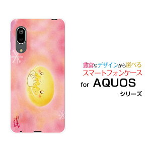 X}zP[X tیtBt AQUOS sense3 lite Rakuten UN-LIMITΉ ANIX ZXX[ CgRakuten Mobile yVoCƐ[ fUC G 킢 ]