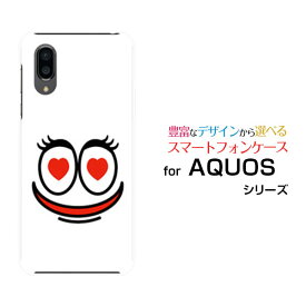 スマホケース 液晶保護ガラスフィルム付AQUOS sense3 plus Rakuten UN-LIMITRakuten Mobile 楽天モバイルモンスター1[ おしゃれ プレゼント 誕生日 記念日 ]