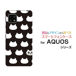 X}zP[X tیtBt AQUOS sense4 ANIX ZXtH[[SH-41A]docomoʃLbg(ubNj[  v[g a LO ]