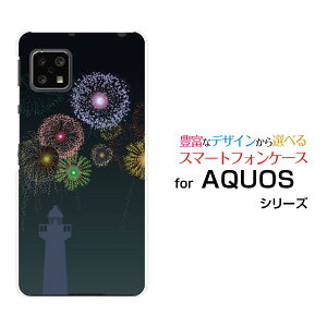 X}zP[X tیtBt AQUOS sense4 ANIX ZXtH[[SH-41A]docomoԉ()[ X}zJo[ gуP[X lC  ]