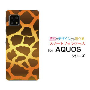 X}zP[X tیtBt AQUOS sense4 ANIX ZXtH[[SH-41A]docomoL[ fUC G 킢 ]