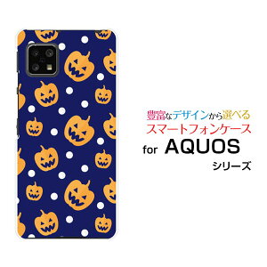 X}zP[X tیtBt AQUOS sense4 ANIX ZXtH[[SH-41A]docomoHalloween(type004)[ fUC G 킢 ]