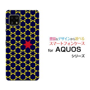 X}zP[X tیtBt AQUOS sense4 ANIX ZXtH[[SH-41A]docomoStar(type005)[ fUC G 킢 ]