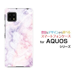 X}zP[X tیtBt AQUOS sense4 ANIX ZXtH[[SH-41A]docomoMarble(type002)[ fUC G 킢 ]