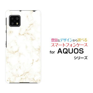 X}zP[X tیtBt AQUOS sense4 ANIX ZXtH[[SH-41A]docomoMarble (type004)[ fUC G 킢 ]