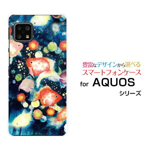 X}zP[X AQUOS sense4 ₳X}z2[SH-M15P5S]CIoC񓔍[ fUC G 킢 ]