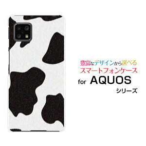 �X�}�z�P�[�X AQUOS sense4 �A�N�I�X �Z���X�t�H�[[SH-41A]docomo�z���X�^�C����[ �X�}�z�J�o�[ �g�уP�[�X �l�C ��� ]