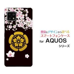 X}zP[X tیtBt AQUOS sense4 ANIX ZXtH[[SH-41A]docomoƖ DcM[ X}zJo[ gуP[X lC  ]