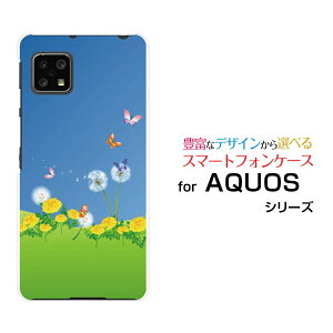 X}zP[X tیtBt AQUOS sense4 ANIX ZXtH[[SH-41A]docomo^||ƒ[ X}zJo[ gуP[X lC  ]