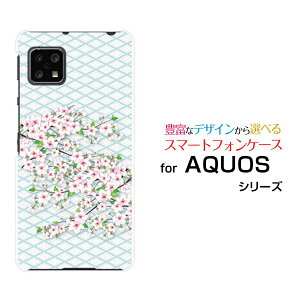 X}zP[X tیtBt AQUOS sense4 ANIX ZXtH[[SH-41A]docomoa[ X}zJo[ gуP[X lC  ]