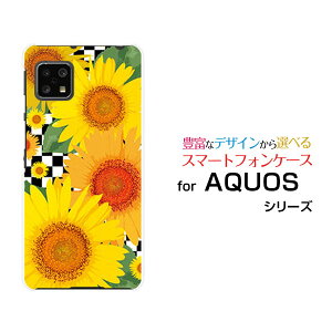 X}zP[X tیtBt AQUOS sense4 ₳X}z2[SH-M15P5S]CIoCЂ܂CXg[  v[g a LO ]
