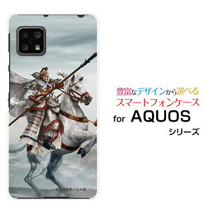 X}zP[X tیtBt AQUOS sense4 ANIX ZXtH[[SH-41A]docomoOu n ЋN ΂傤 [ fUC G ]