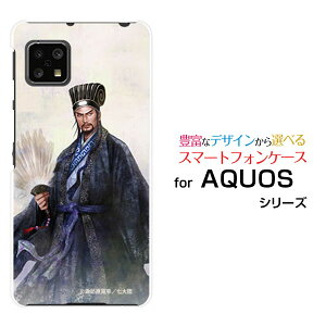 X}zP[X tیtBt AQUOS sense4 ANIX ZXtH[[SH-41A]docomoOu  E 傩傤 ߂ [ fUC G ]