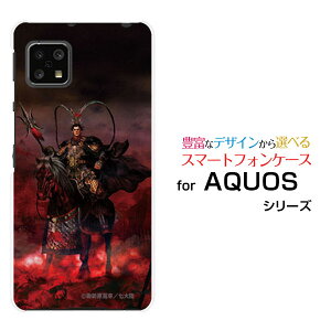 X}zP[X tیtBt AQUOS sense4 ANIX ZXtH[[SH-41A]docomoOu Cz   ق [ fUC G ]