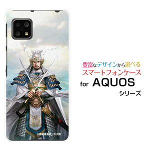 X}zP[X tیtBt AQUOS sense4 ANIX ZXtH[[SH-41A]docomoOu   イ Ƃ [ fUC G ]