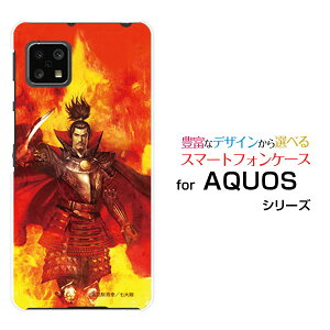 X}zP[X tیtBt AQUOS sense4 ANIX ZXtH[[SH-41A]docomo퍑  Dc M  ̂ԂȂ [ fUC G ]