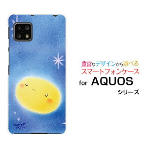 X}zP[X tیtBt AQUOS sense4 ANIX ZXtH[[SH-41A]docomǒ[ fUC G 킢 ]