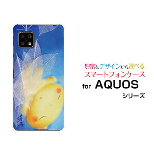 X}zP[X tیtBt AQUOS sense4 ANIX ZXtH[[SH-41A]docomo₷݂˂[ fUC G 킢 ]