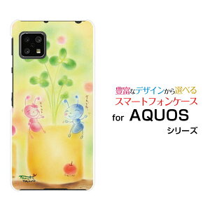 X}zP[X tیtBt AQUOS sense4 ANIX ZXtH[[SH-41A]docomoAƃN[o[[ fUC G 킢 ]