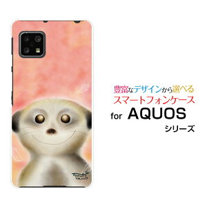 X}zP[X tیtBt AQUOS sense4 ANIX ZXtH[[SH-41A]docomoΊ̃tFbg[ fUC G 킢 ]