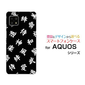 X}zP[X tیtBt AQUOS sense4 basic ANIX ZX tH[ x[VbN[SoftBank A003SH]SoftBank Y!mobile@[  v[g a LO ]