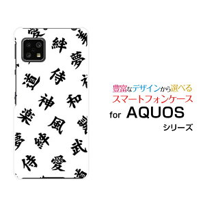 X}zP[X tیKXtBt AQUOS sense4 basic ANIX ZX tH[ x[VbN[SoftBank A003SH]SoftBank Y!mobile@[  v[g a LO ]