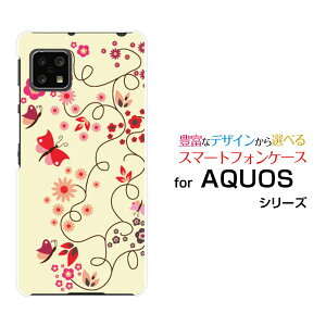 X}zP[X tیtBt AQUOS sense4 basic ANIX ZX tH[ x[VbN[SoftBank A003SH]SoftBank Y!mobilea Ɖ[ X}zJo[ gуP[X lC  ]