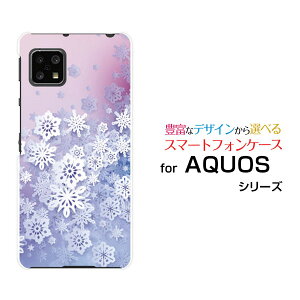 X}zP[X tیtBt AQUOS sense4 basic ANIX ZX tH[ x[VbN[SoftBank A003SH]SoftBank Y!mobileSnow Crystal[ fUC G 킢 ]
