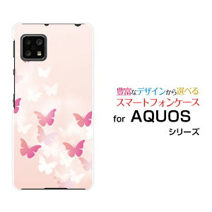 X}zP[X tیtBt AQUOS sense4 basic ANIX ZX tH[ x[VbN[SoftBank A003SH]SoftBank Y!mobileButterfly(type002)[ fUC G 킢 ]