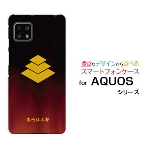 X}zP[X tیtBt AQUOS sense4 basic ANIX ZX tH[ x[VbN[SoftBank A003SH]SoftBank Y!mobileƖij푾Y[ X}zJo[ gуP[X lC  ]