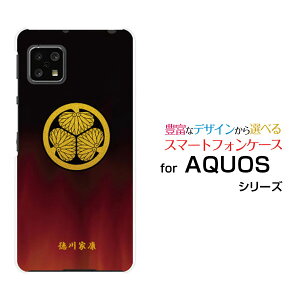 X}zP[X AQUOS sense4 basic ANIX ZX tH[ x[VbN[SoftBank A003SH]SoftBank Y!mobileƖijƍN[ X}zJo[ gуP[X lC  ]
