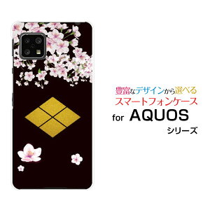 X}zP[X AQUOS sense4 basic ANIX ZX tH[ x[VbN[SoftBank A003SH]SoftBank Y!mobileƖ cM[ X}zJo[ gуP[X lC  ]
