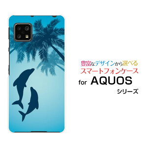 �X�}�z�P�[�X �t���ی�K���X�t�B�����t AQUOS sense4 basic �A�N�I�X �Z���X �t�H�[ �x�[�V�b�N[SoftBank A003SH]SoftBank Y!mobile�C���J�ƃ��V�̖�[ �X�}�z�J�o�[ �g�уP�[�X �l�C ��� ]