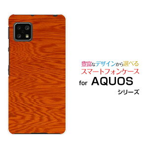 X}zP[X tیtBt AQUOS sense4 basic ANIX ZX tH[ x[VbN[SoftBank A003SH]SoftBank Y!mobileWoodiؖڒjtype005[ X}zJo[ gуP[X lC  ]
