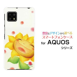 X}zP[X tیtBt AQUOS sense4 basic ANIX ZX tH[ x[VbN[SoftBank A003SH]SoftBank Y!mobileɂЂ܂[ fUC G 킢 ]