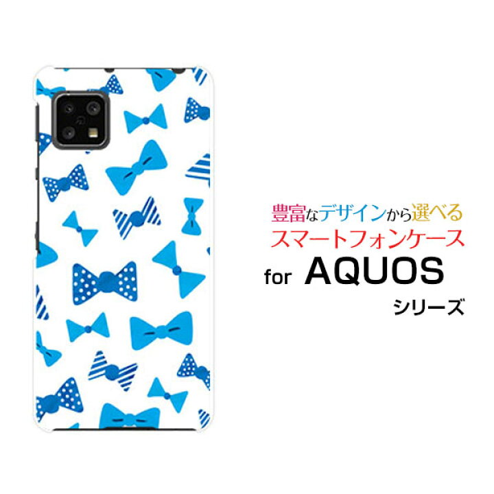 楽天市場】スマホケース 液晶保護フィルム付 AQUOS sense4 lite 
