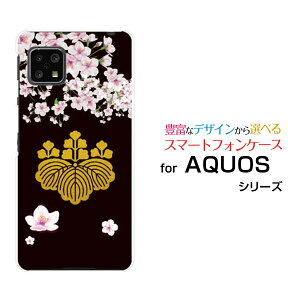 X}zP[X tیKXtBt AQUOS sense4 lite ANIX ZX tH[ CgyVoCƖ LbGg[ X}zJo[ gуP[X lC  ]