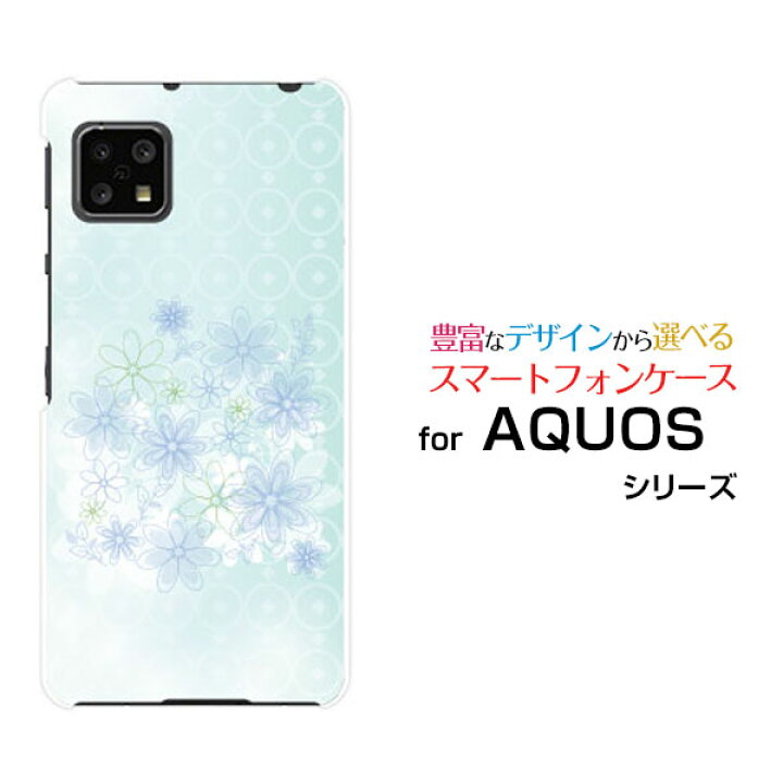 楽天市場】スマホケース 液晶保護フィルム付 AQUOS sense4 lite 