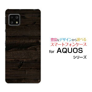 X}zP[X AQUOS sense4 lite ANIX ZX tH[ CgyVoCWoodiؖڒjtype010[ X}zJo[ gуP[X lC  ]