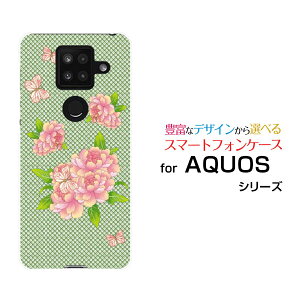 X}zP[X tیtBt AQUOS sense4 Plus ANIX ZX tH[ vXyVoCaʕԂƒ[ X}zJo[ gуP[X lC  ]