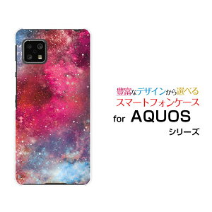 �X�}�z�P�[�X AQUOS sense5G �A�N�I�X �Z���X�t�@�C�u�W�[[SH-53A SHG03 A004SH]docomo au SoftBank�F���i�s���N×�u���[�j[ ������� �v���[���g �a���� �L�O�� ]