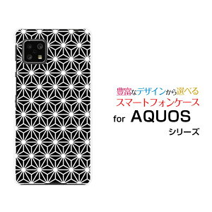 �X�}�z�P�[�X �t���ی�t�B�����t AQUOS sense5G �A�N�I�X �Z���X�t�@�C�u�W�[[SH-53A SHG03 A004SH]docomo au SoftBank���̗t type1[ ������� �v���[���g �a���� �L�O�� ]