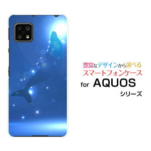 �X�}�z�P�[�X �t���ی�K���X�t�B�����t AQUOS sense5G �A�N�I�X �Z���X�t�@�C�u�W�[[SH-53A SHG03 A004SH]docomo au SoftBank�C���J�V���G�b�g[ �X�}�z�J�o�[ �g�уP�[�X �l�C ��� ]