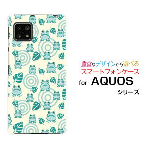 �X�}�z�P�[�X AQUOS sense5G �A�N�I�X �Z���X�t�@�C�u�W�[[SH-53A SHG03 A004SH]docomo au SoftBank�ǂ��Ƃ�����[ �X�}�z�J�o�[ �g�уP�[�X �l�C ��� ]